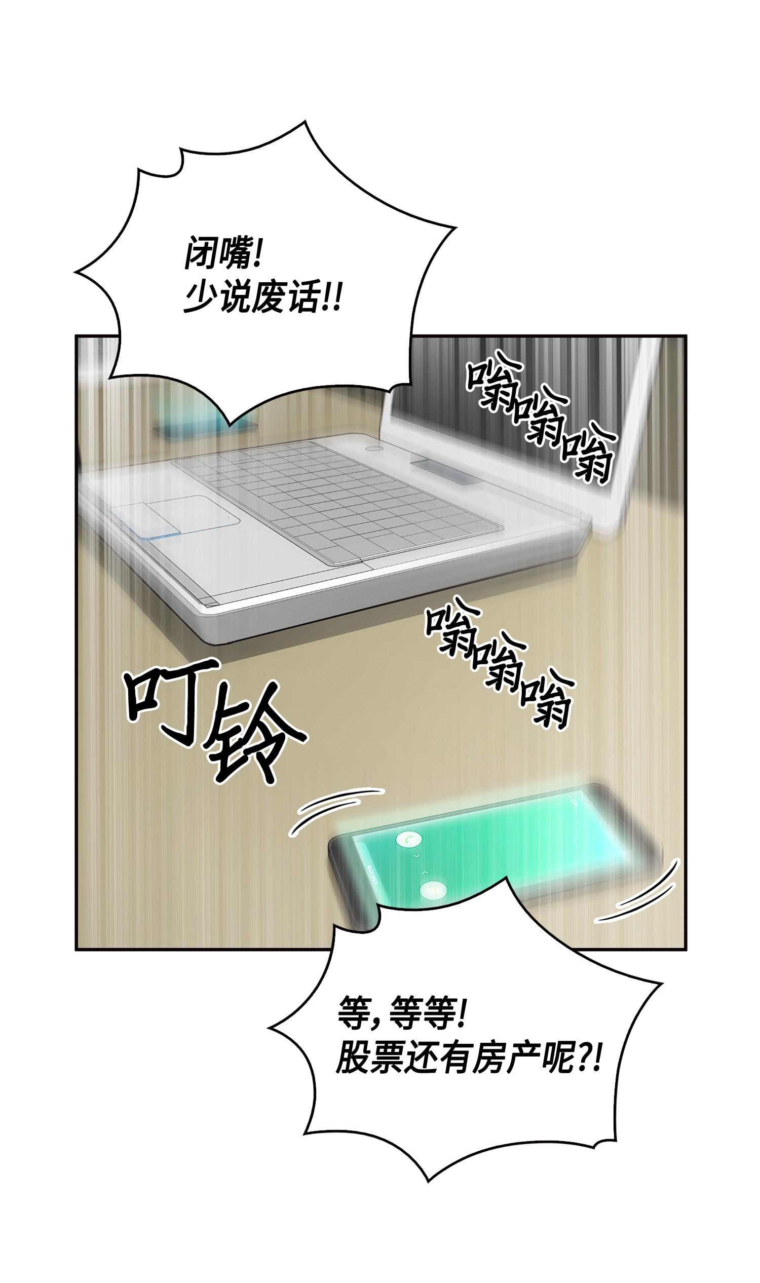 099 设陷潘多拉73