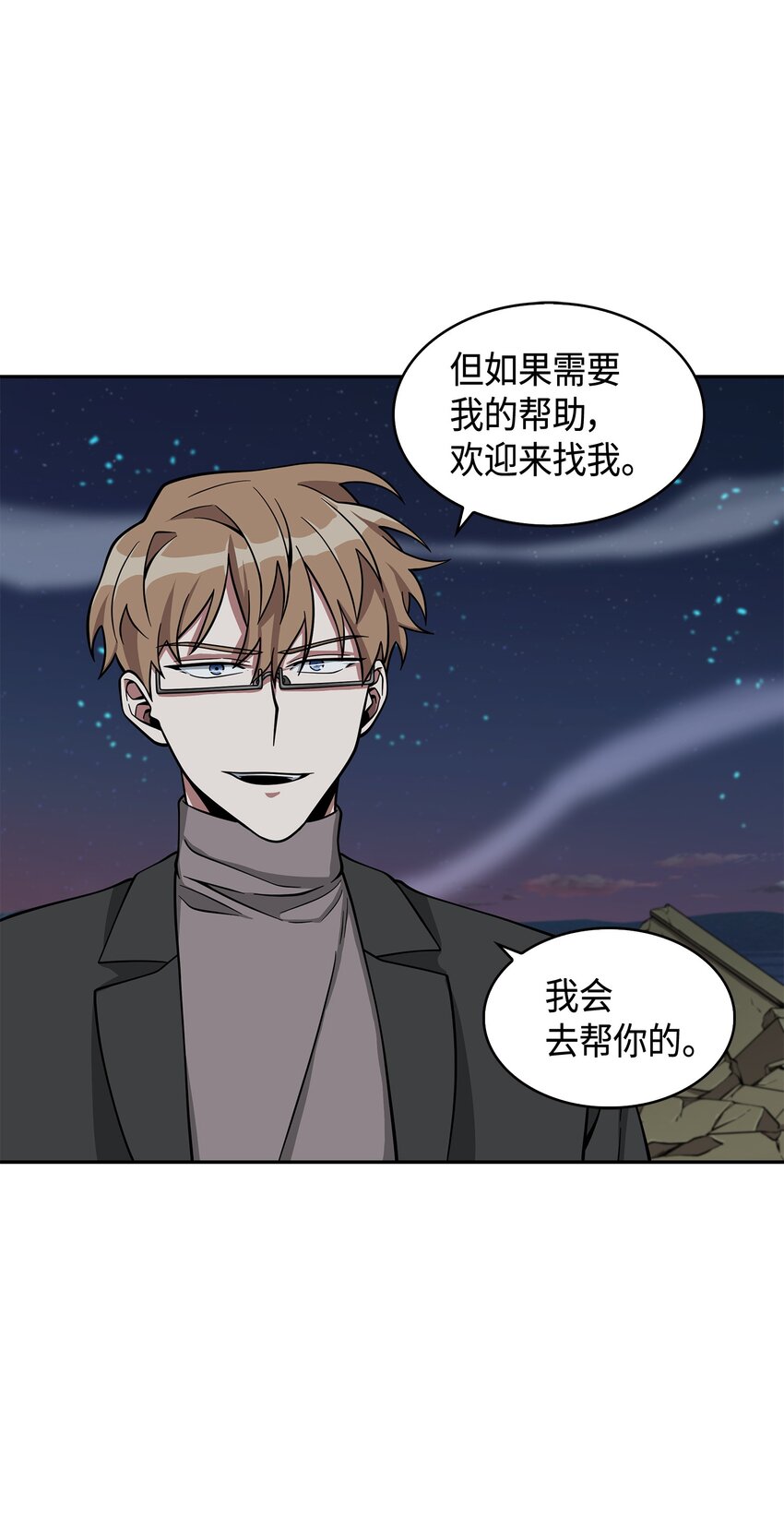 124 解除误会91