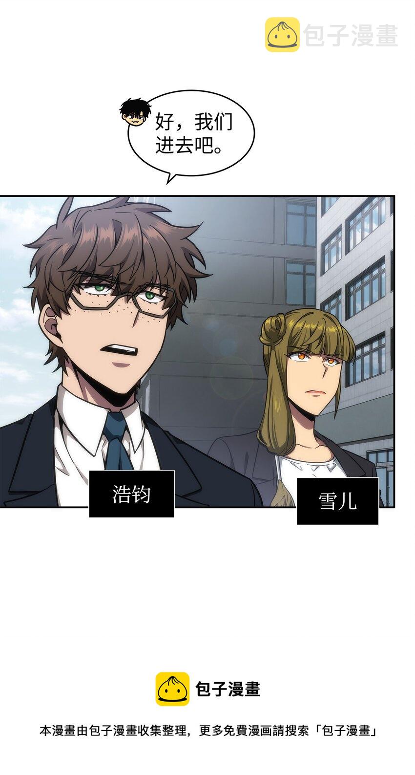 268 展示会开始60