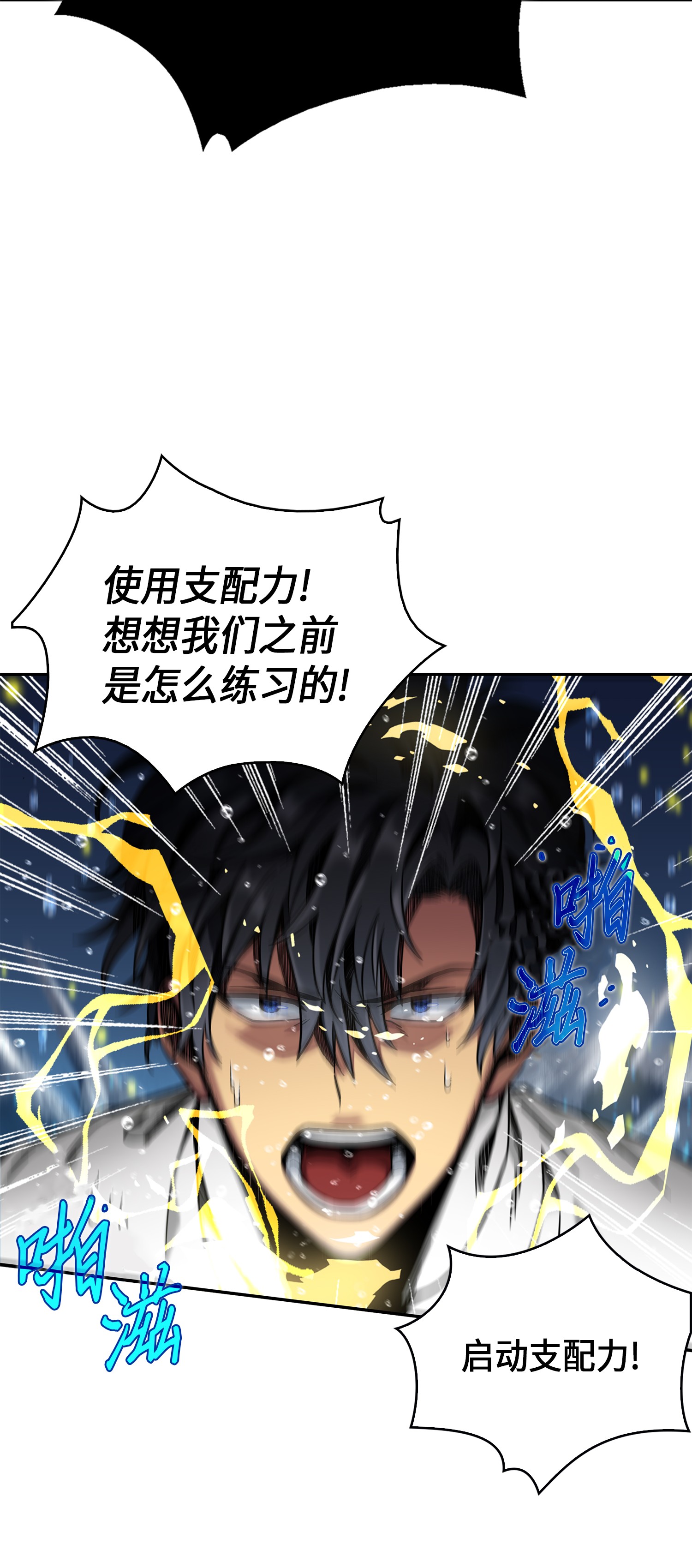 054 破产之手66