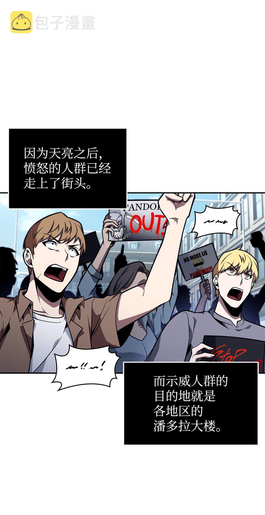 368 叛徒37