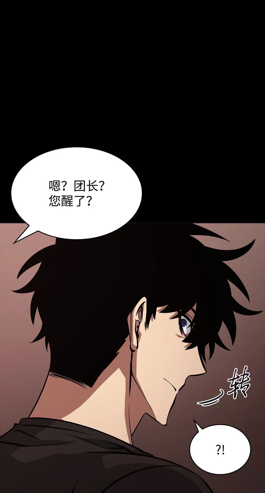 397 回到过去55