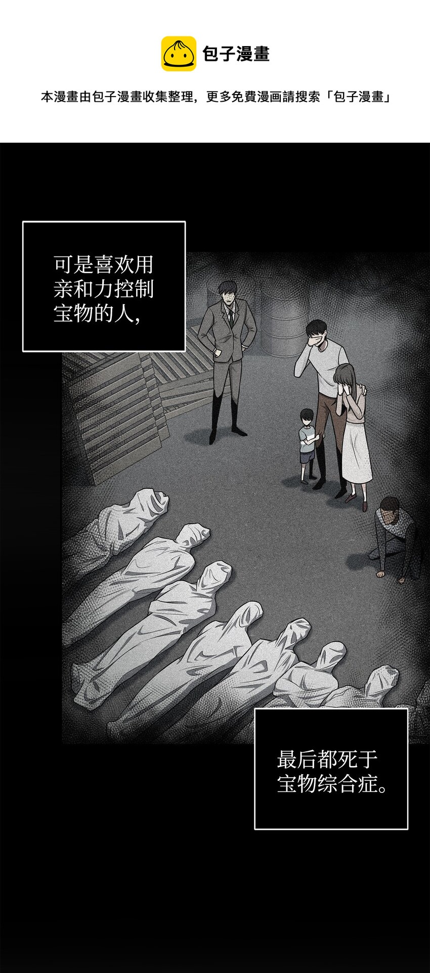 263 亲自前去40