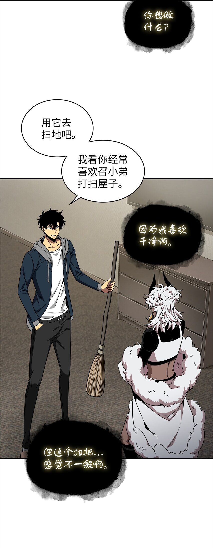 300 服从训练49