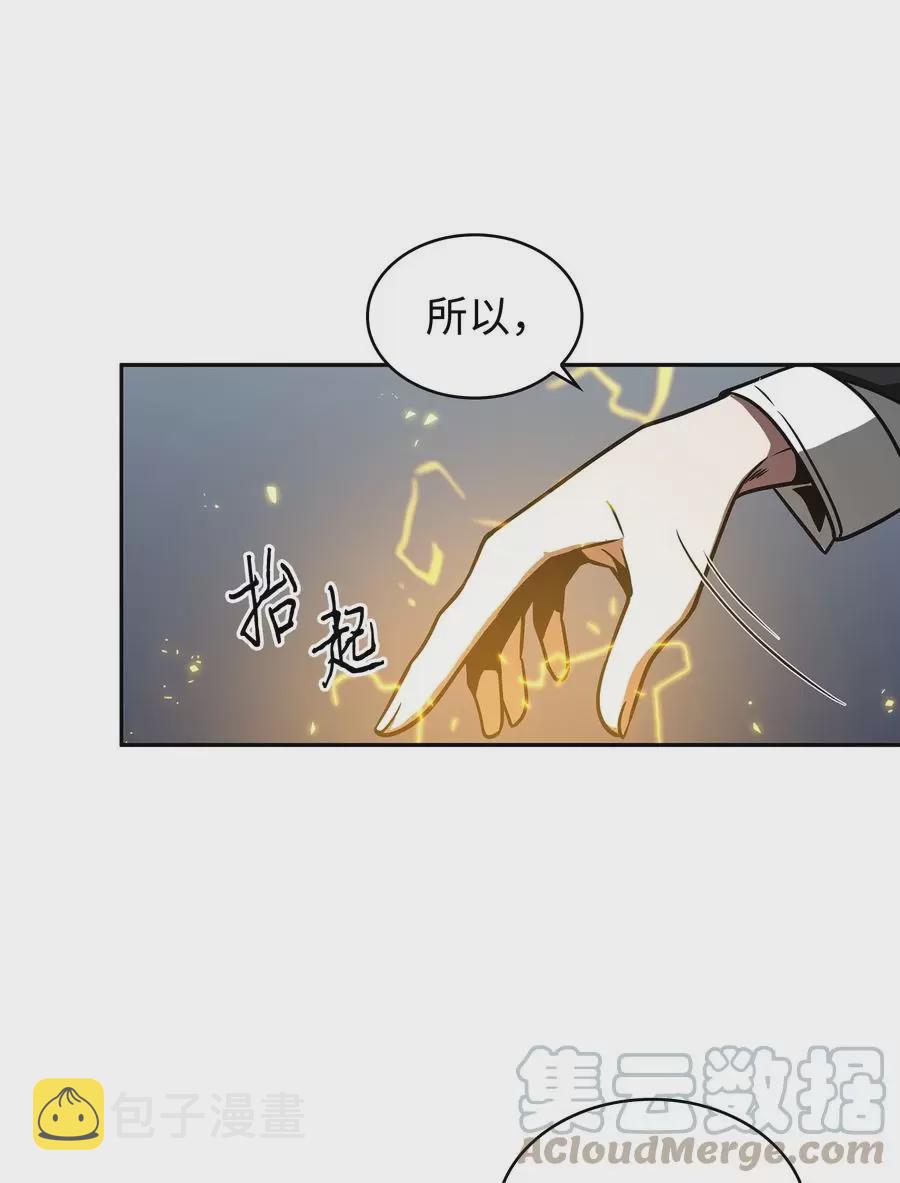 276 自愈33