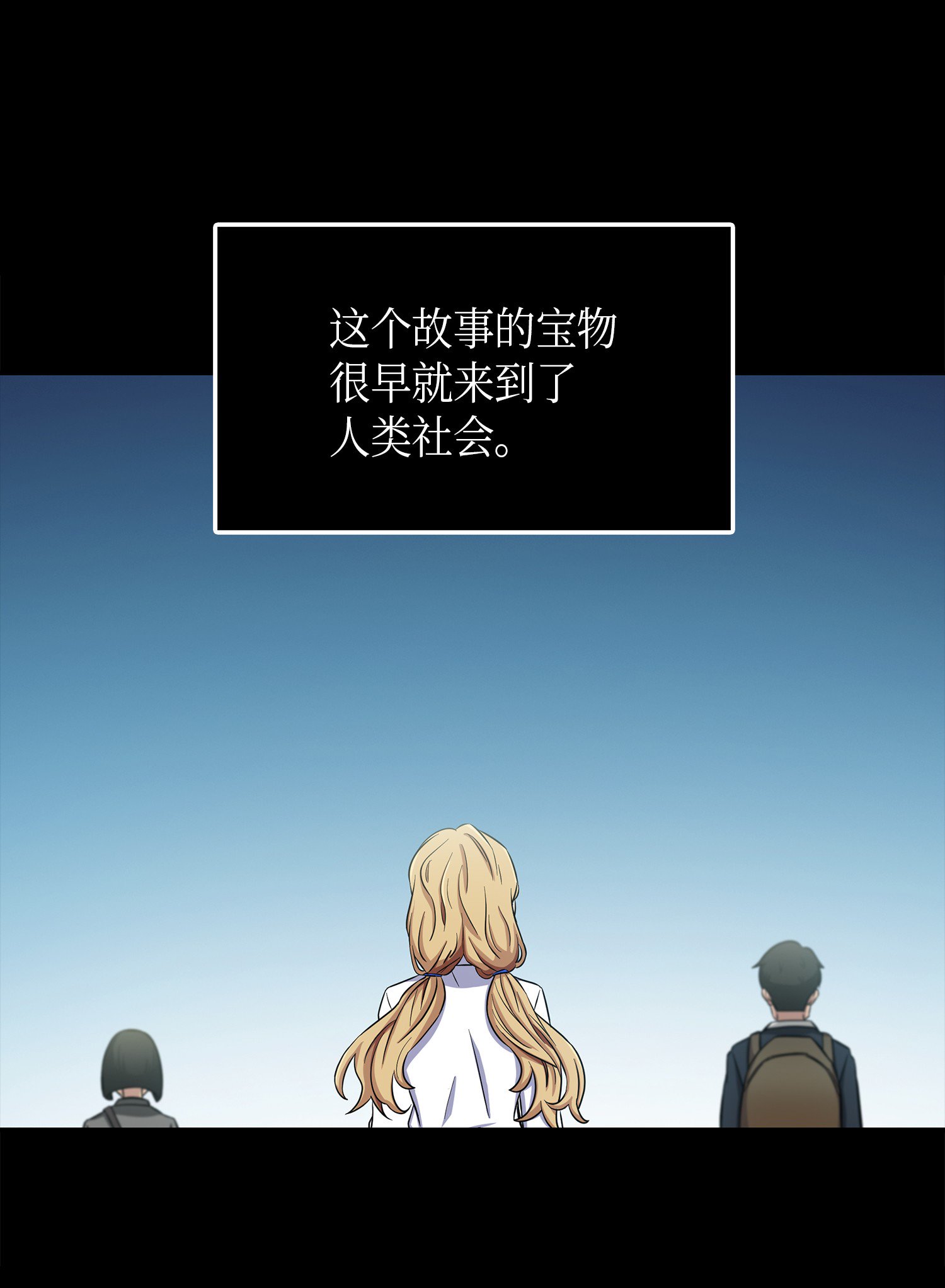 023 未来记2
