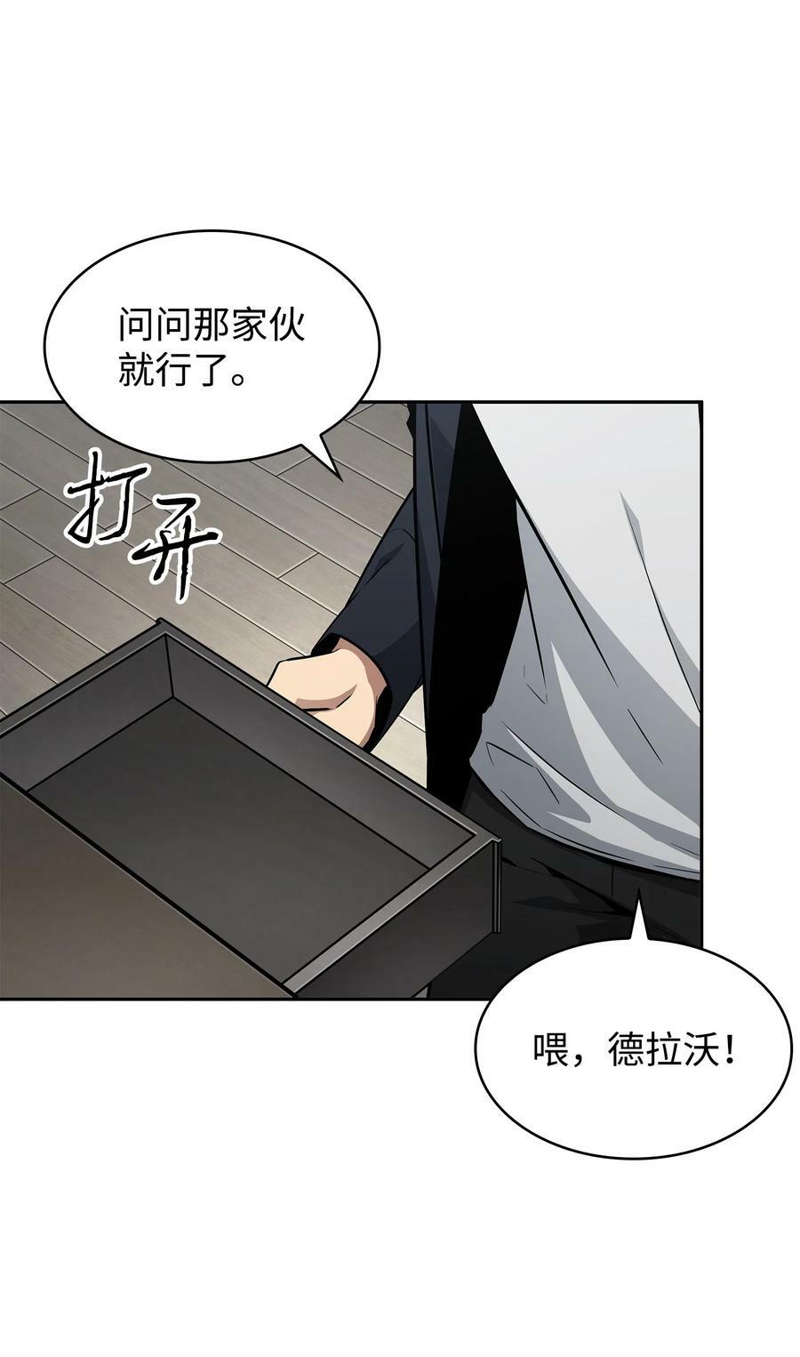 419 为了所有人29