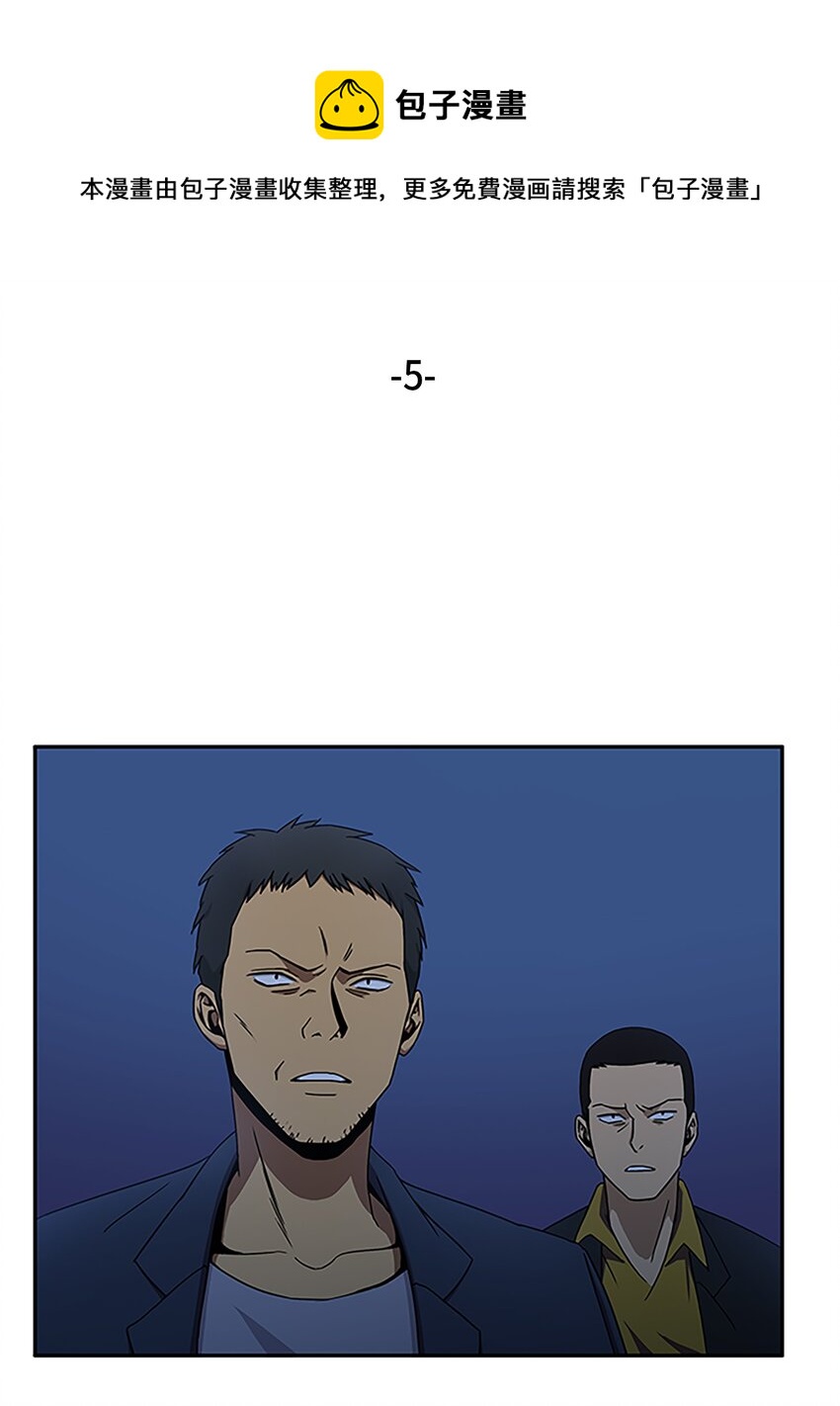 005 君子报仇12