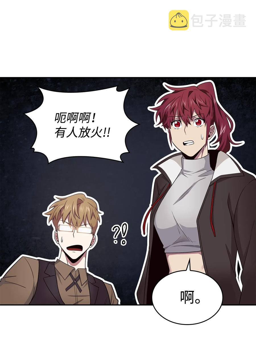 201 异心25