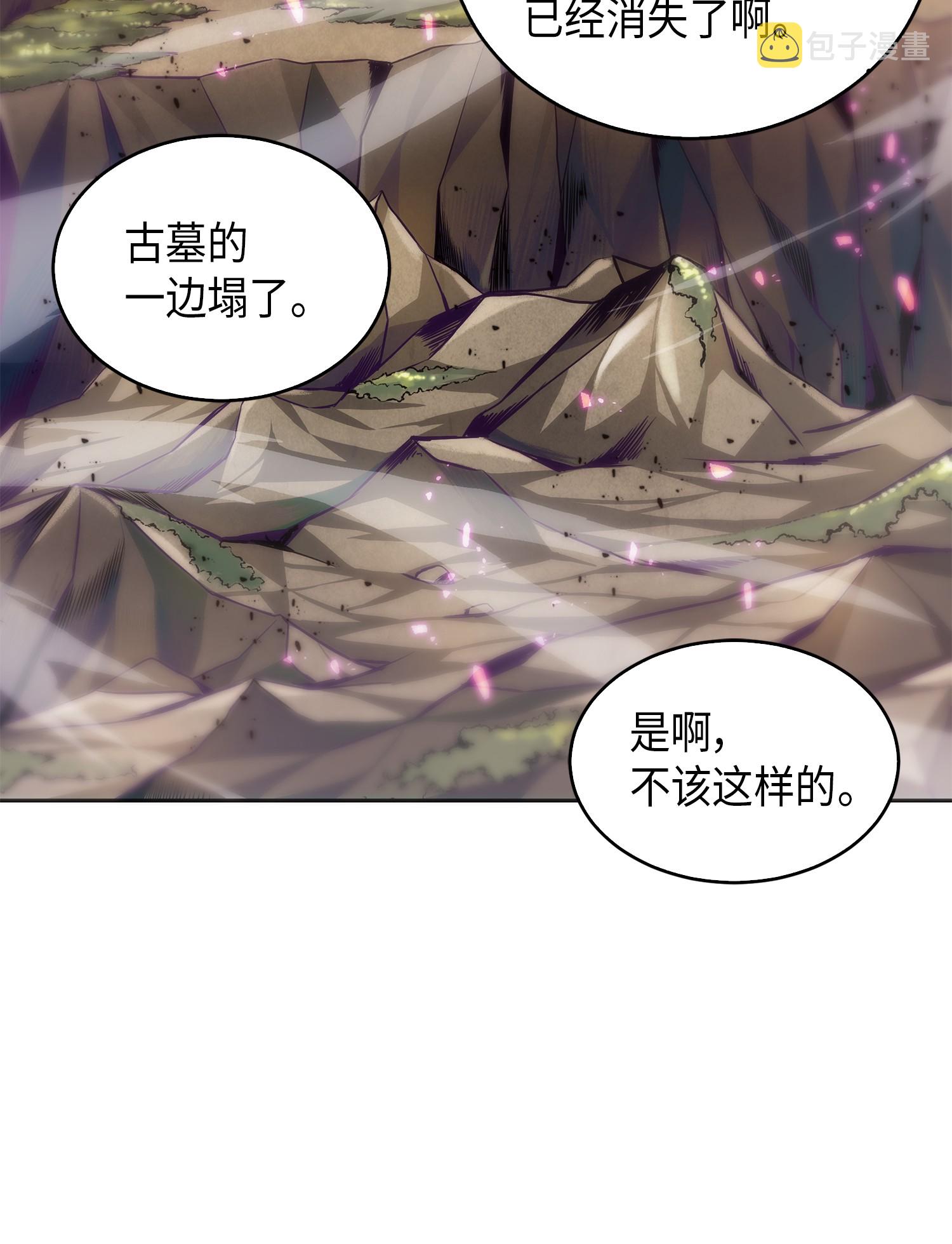 053 迈达斯之手22