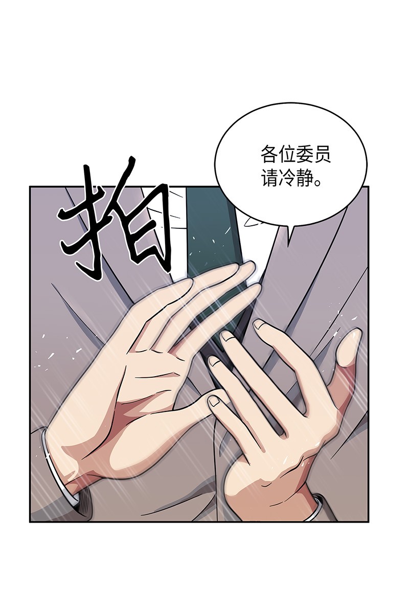 073 潘多拉的优势78