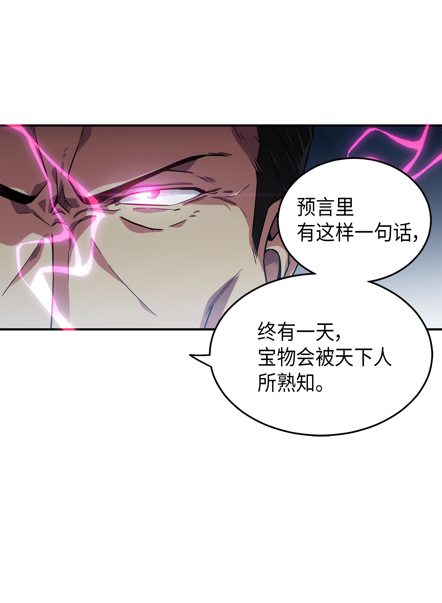 037 对决前奏61
