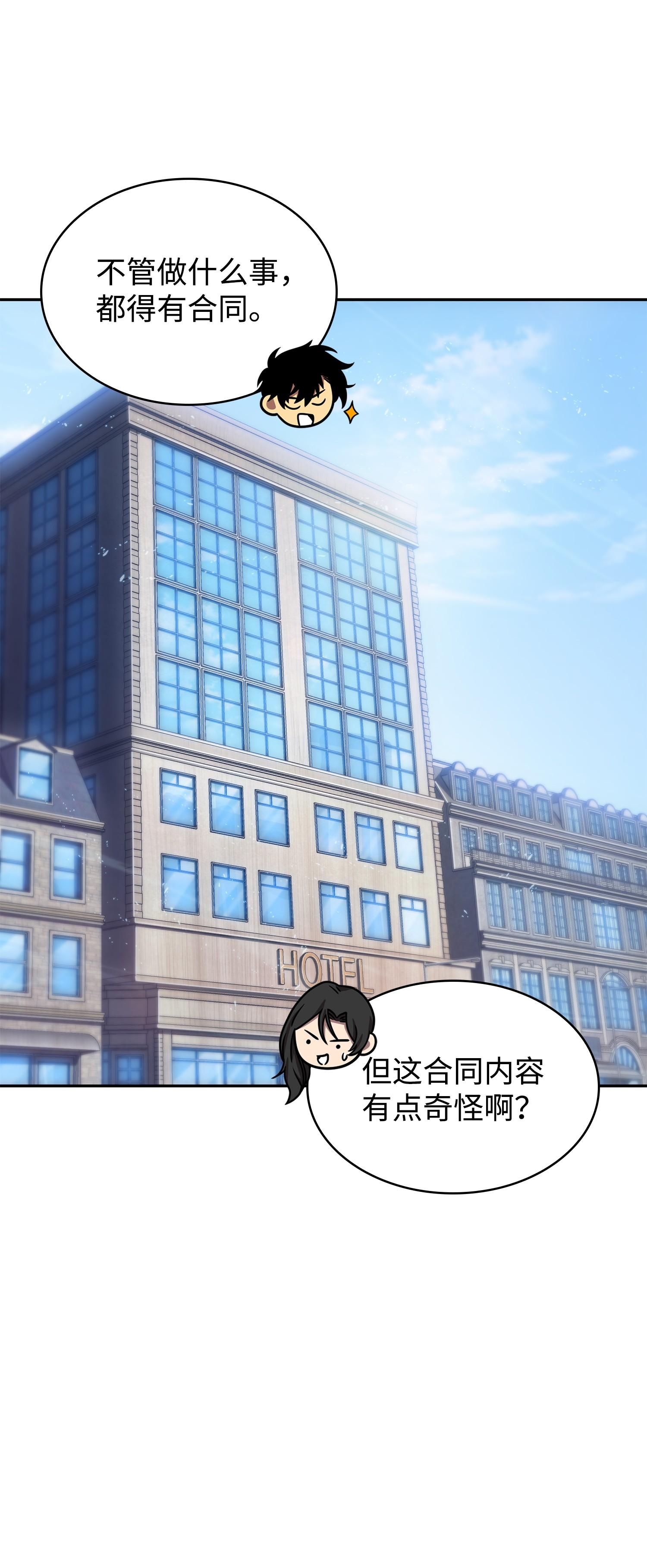 183 回归70
