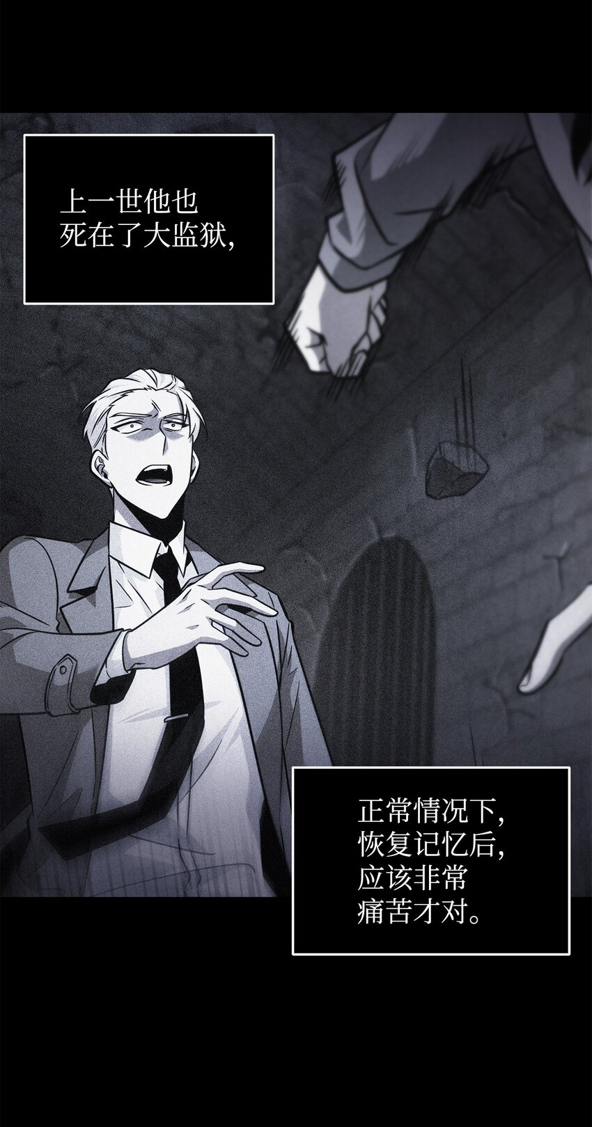 369 选择死亡45