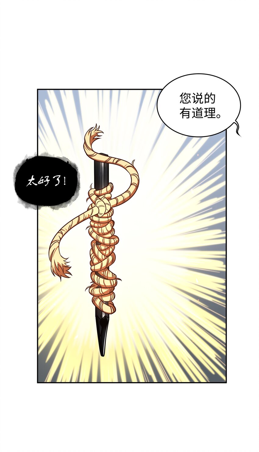 271 新的敌人19
