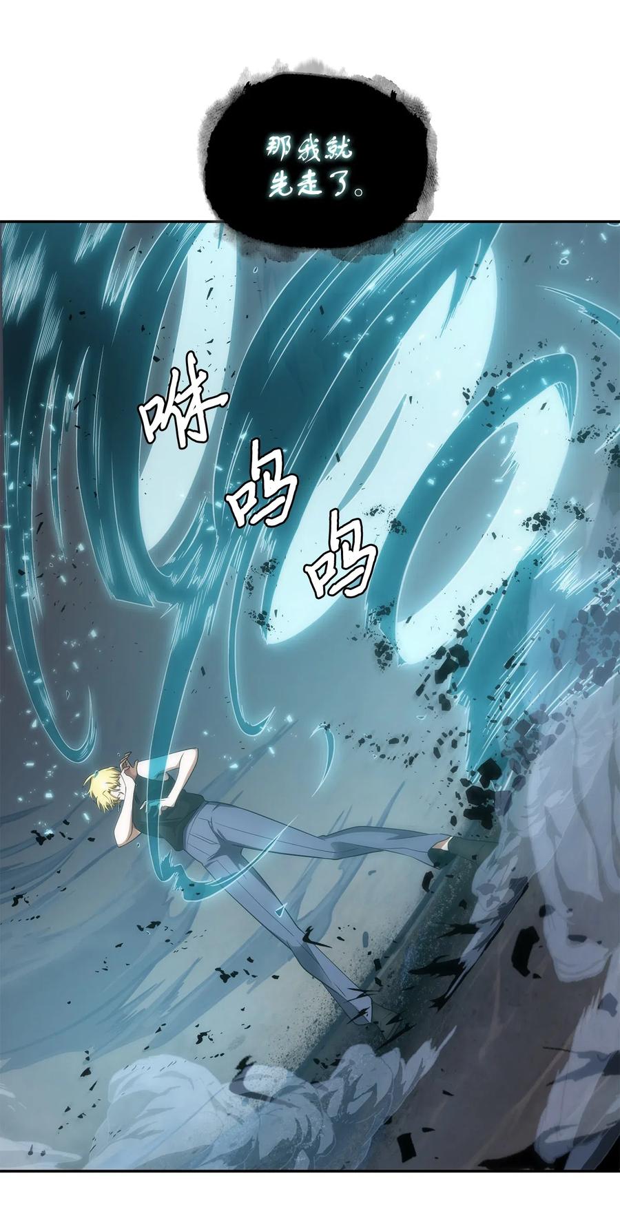 203 徐浩钧的未来23