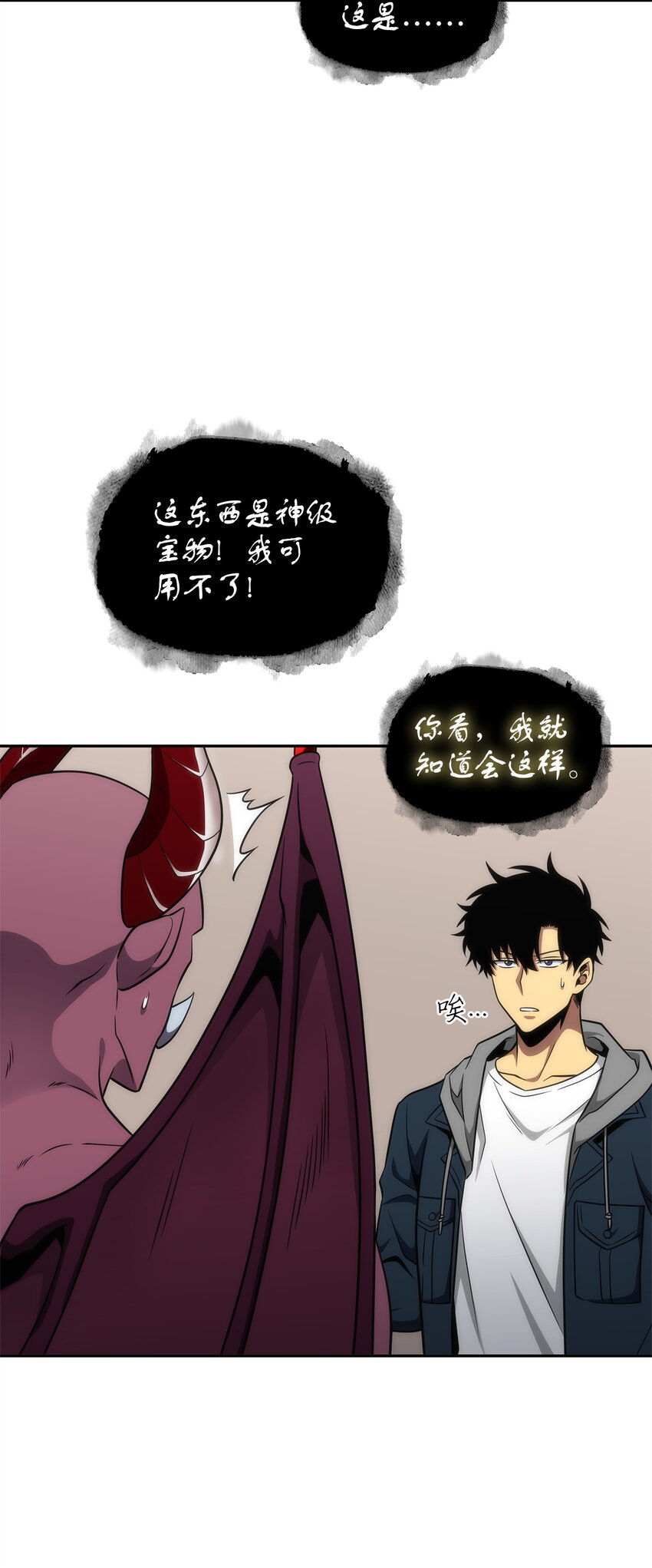 300 服从训练55