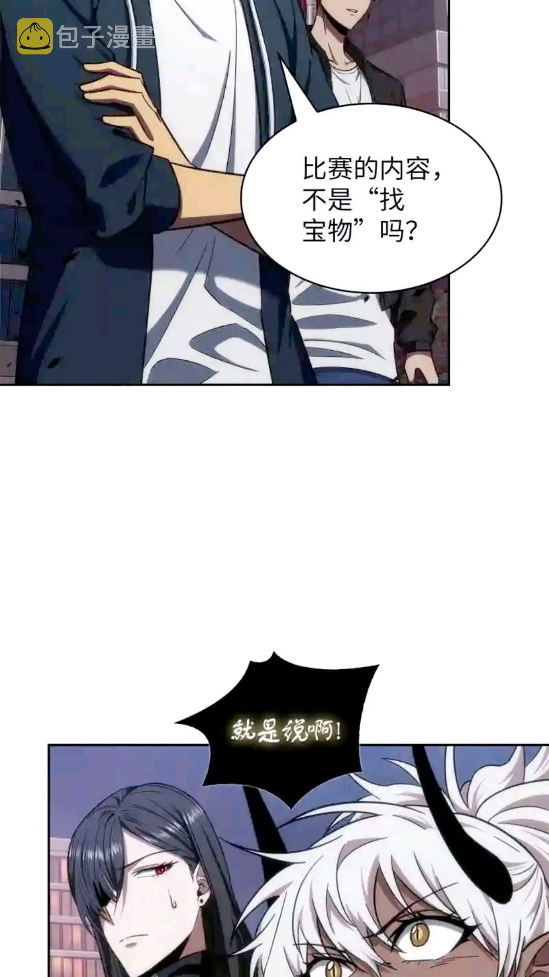 297 最终结论42