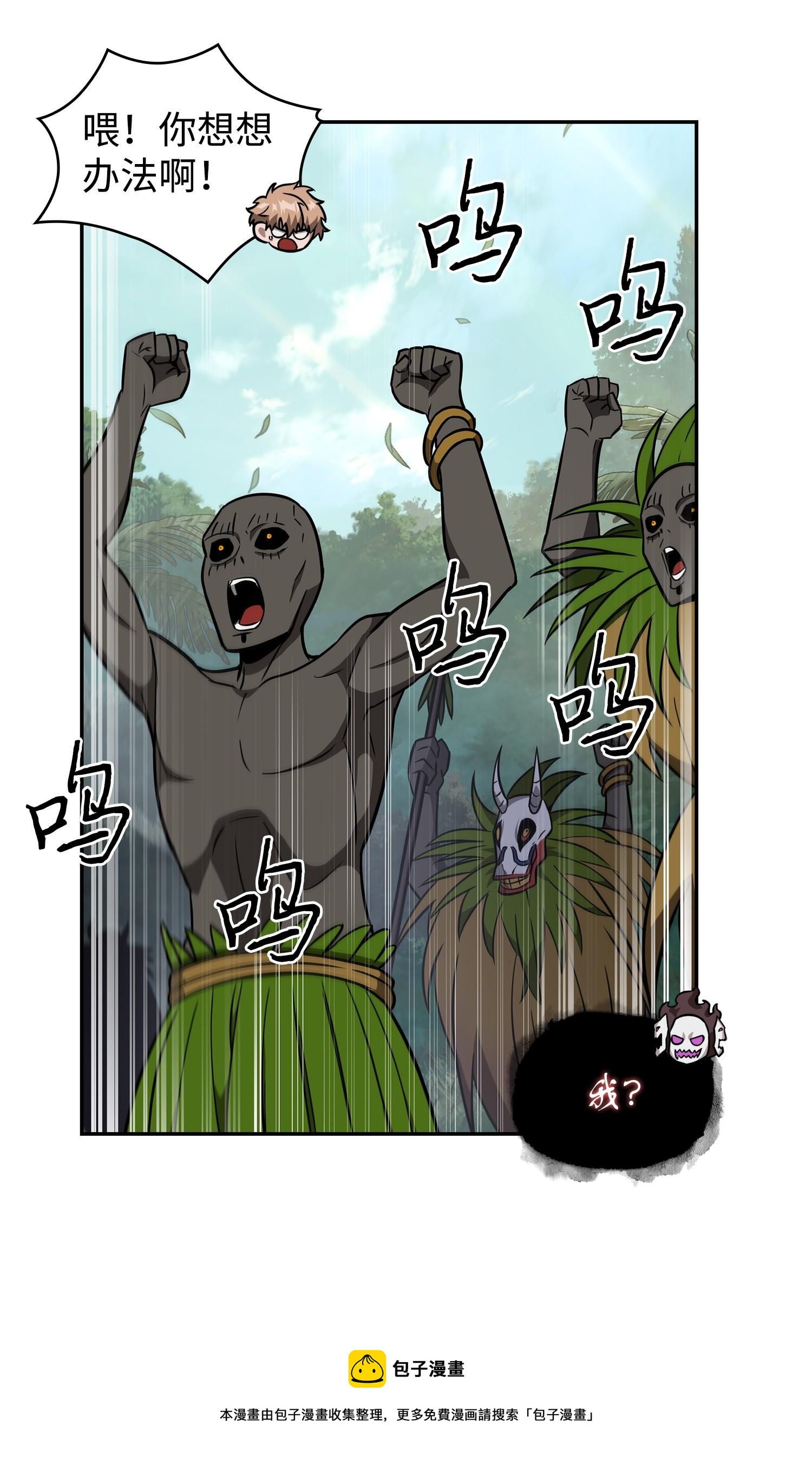 240 前世的梦魇48