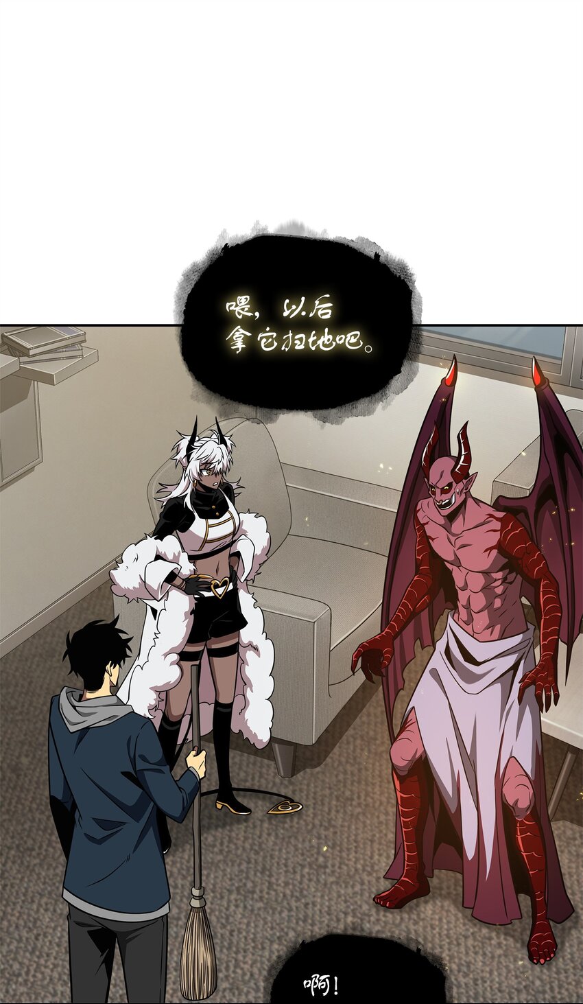 300 服从训练54