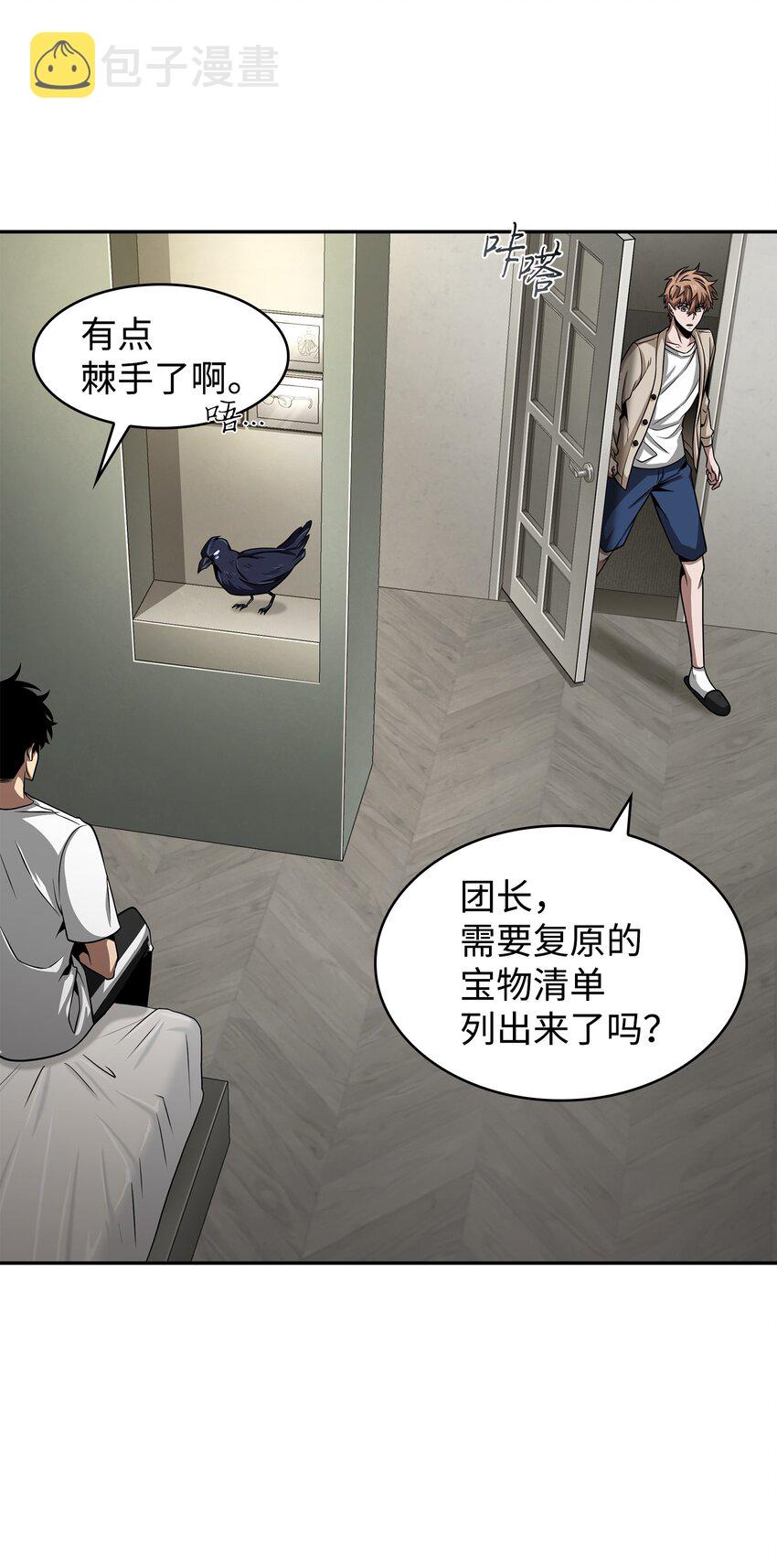 328 尿壶9