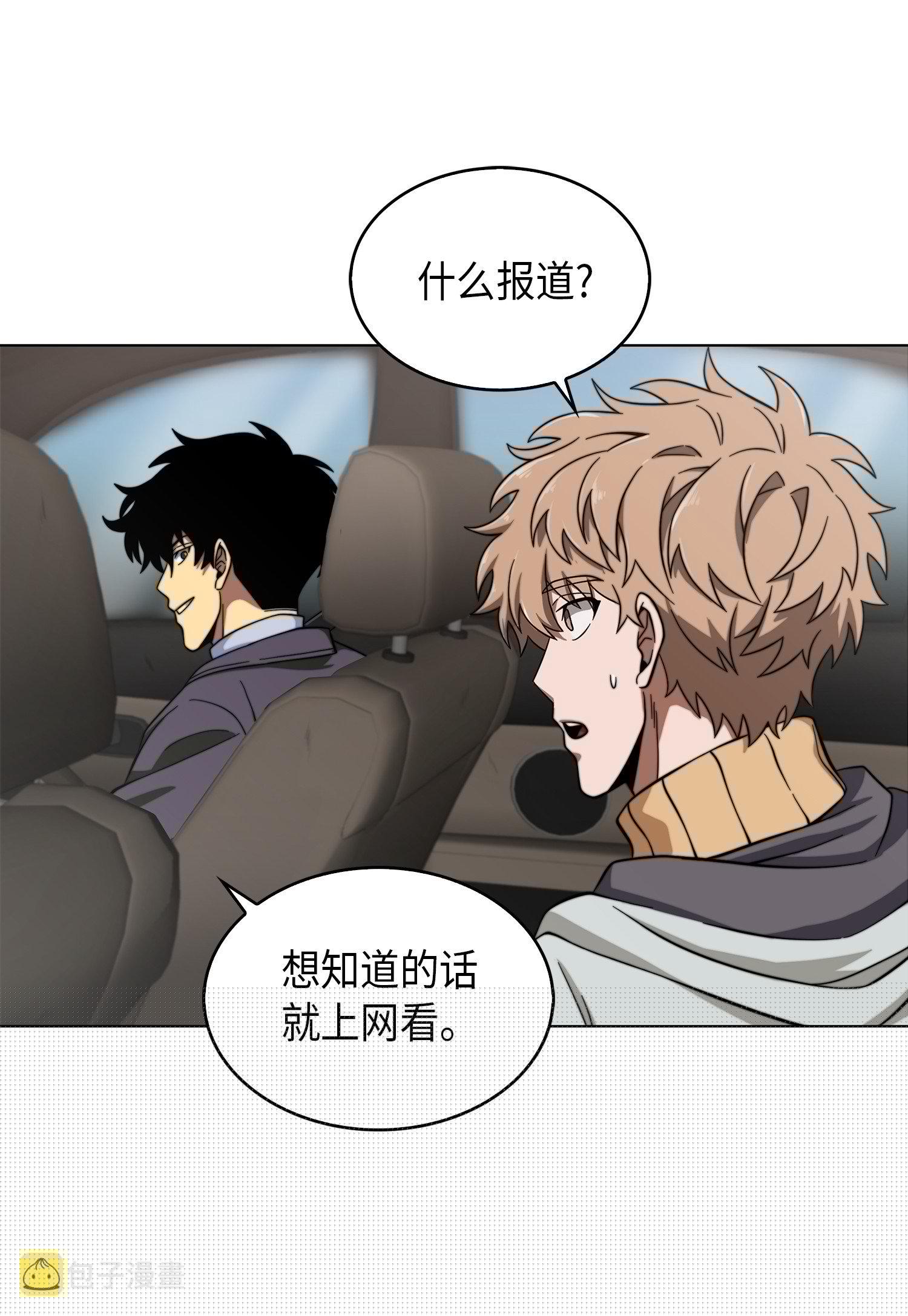 066 赫尔顿家的危机5