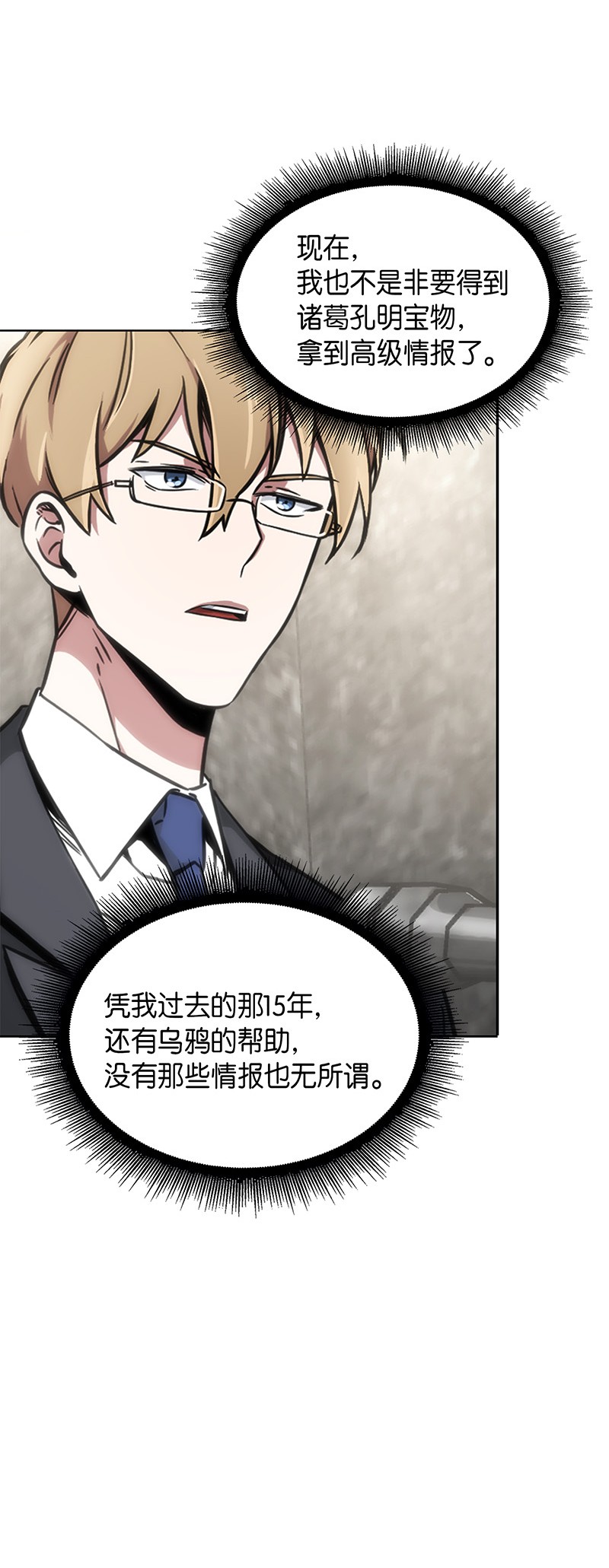070 派对开始74