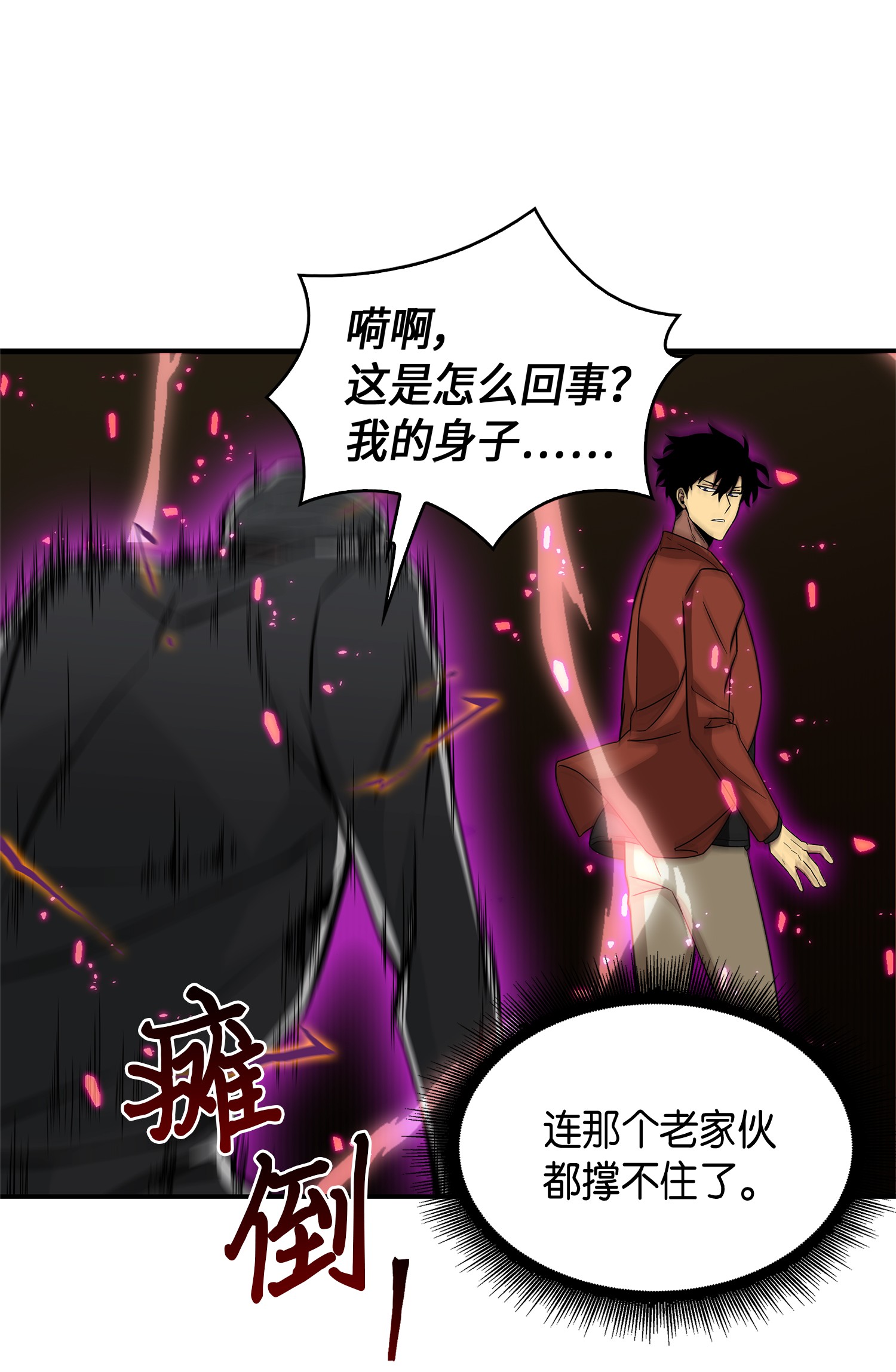 039 阿奴比例的审判6