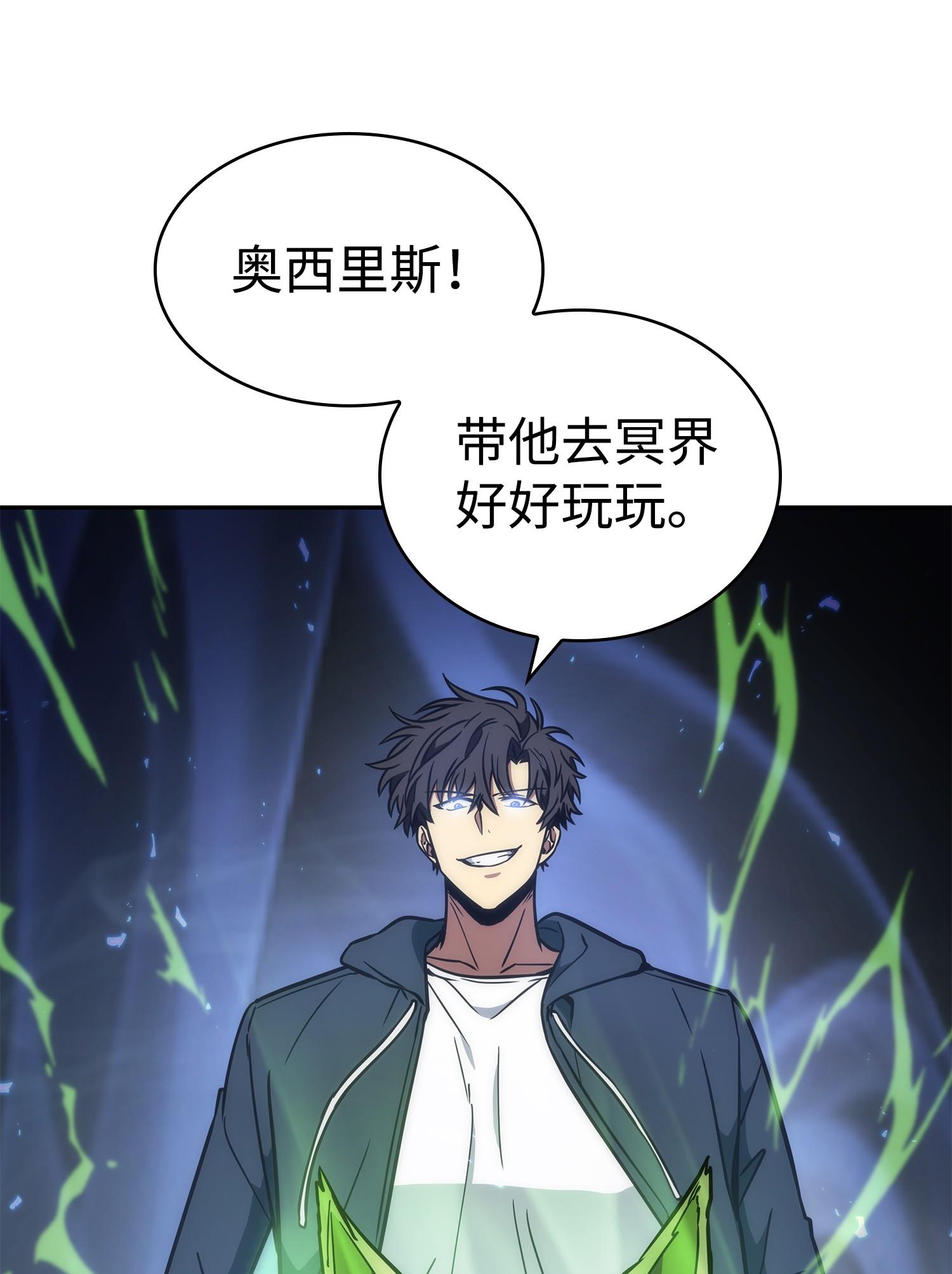 232 聚餐37