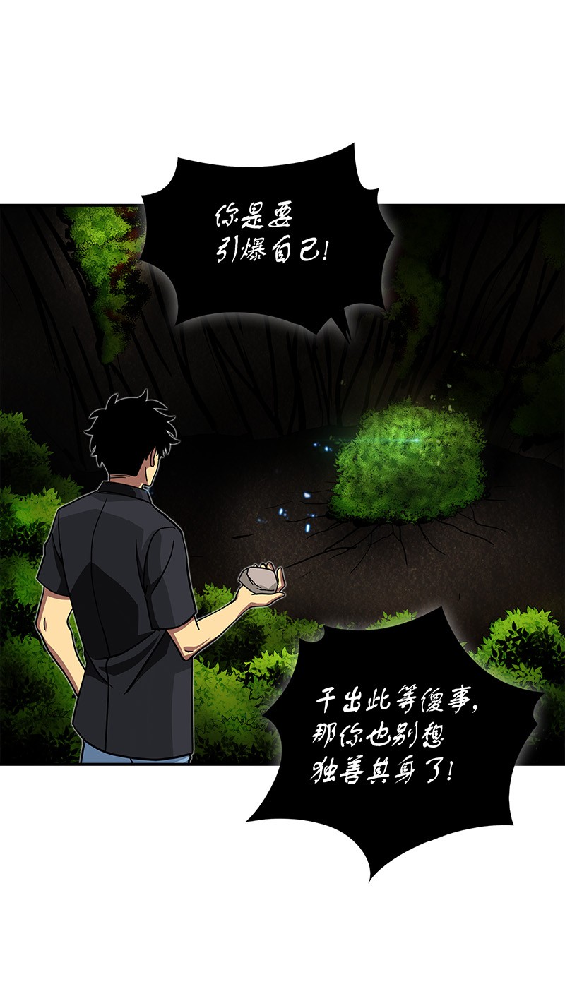 063 又一次胜利！54