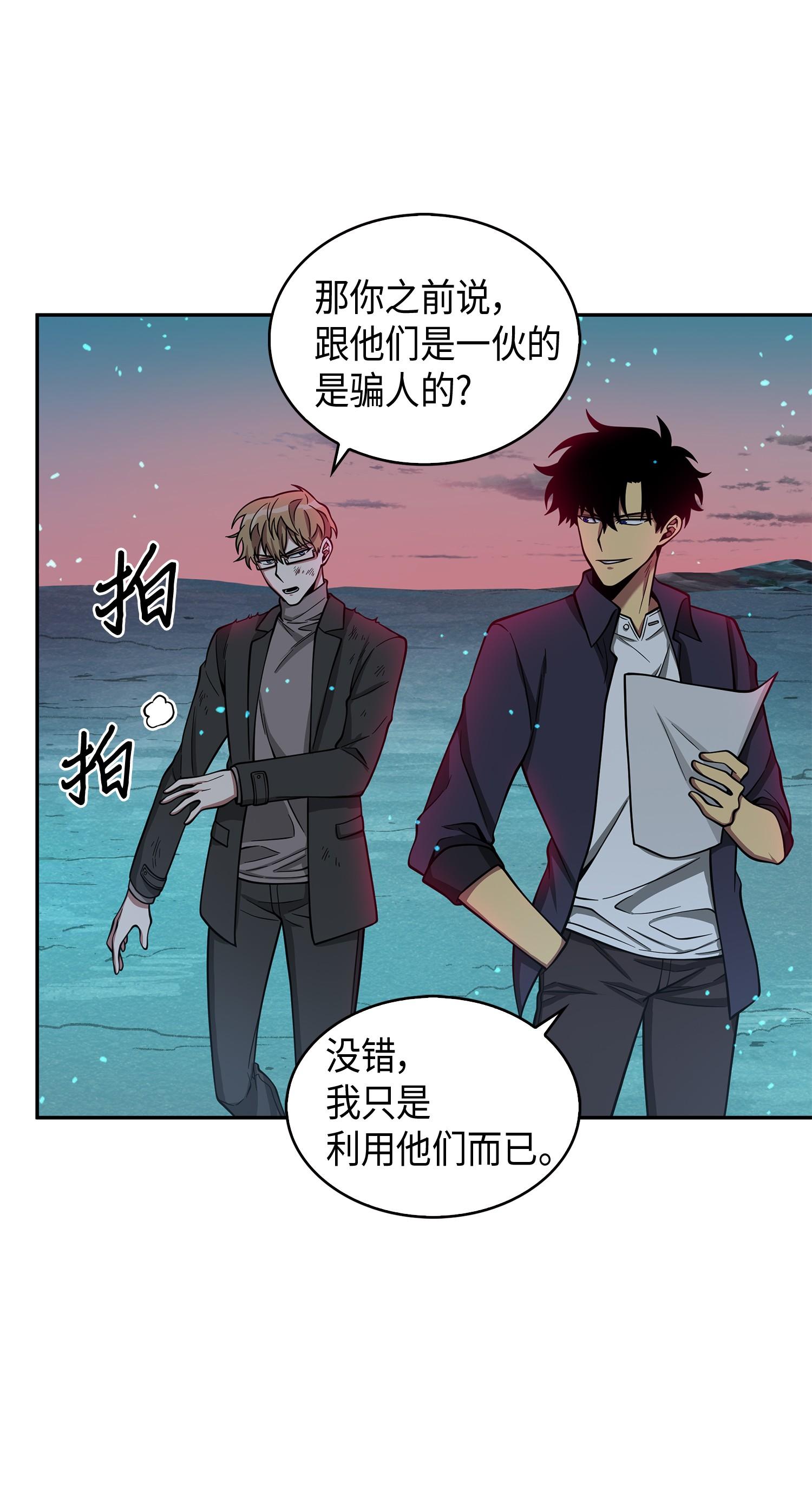122 掉入陷阱15