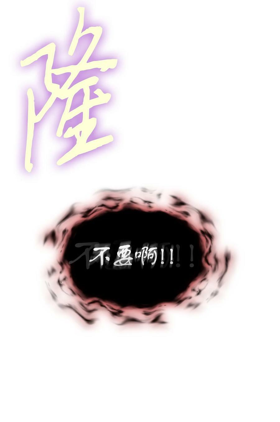 408 王的威严65