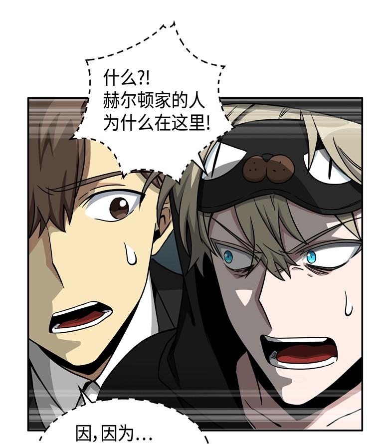 117 里查德被抓49