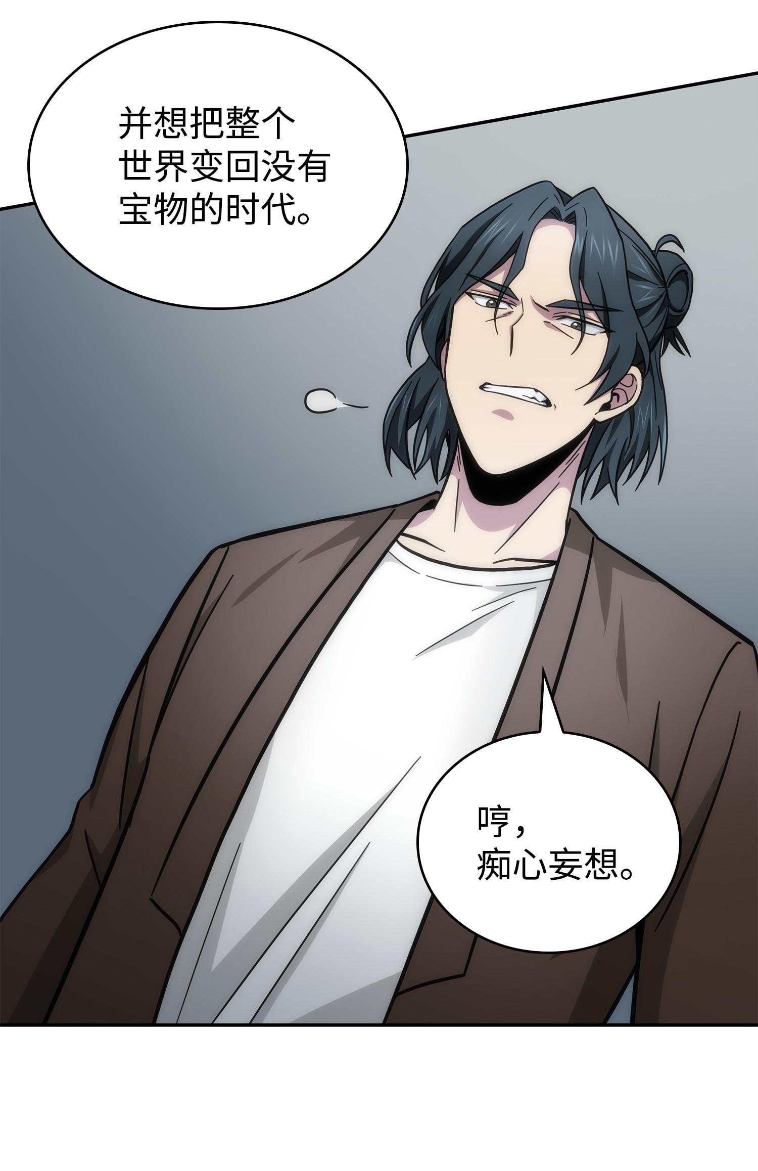 178 赤手可得66