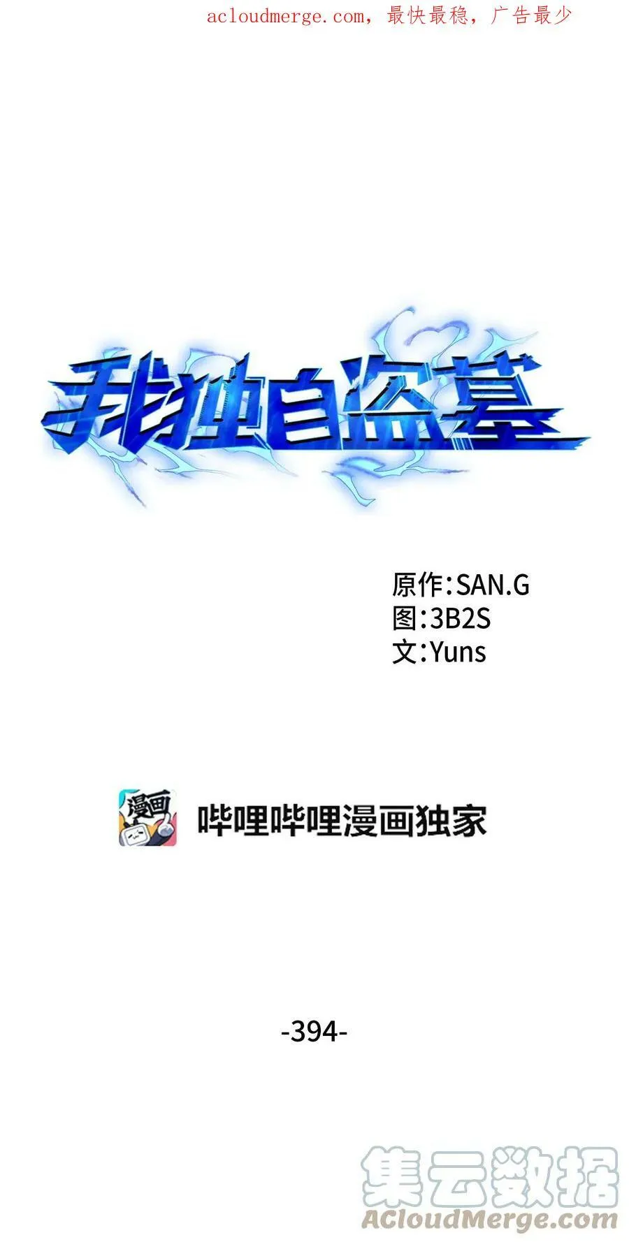 393 尘归尘土归土85