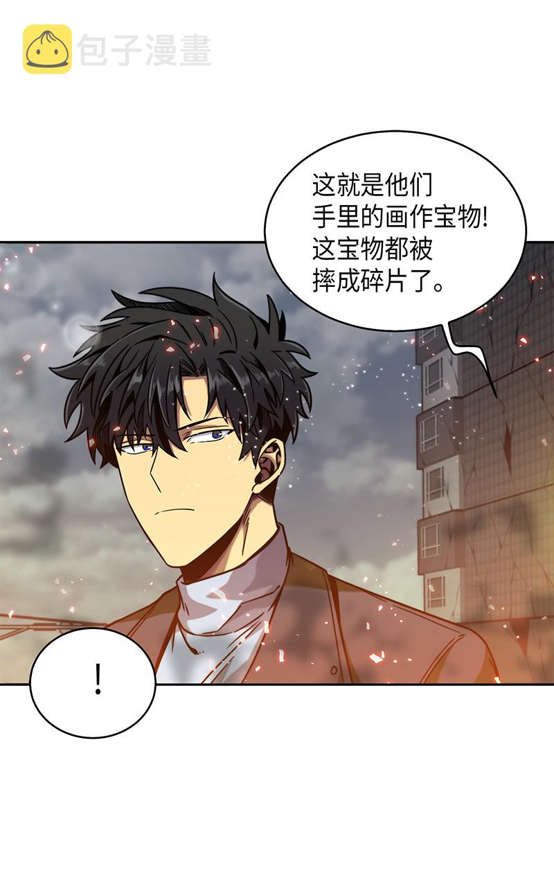 067 女神之战87