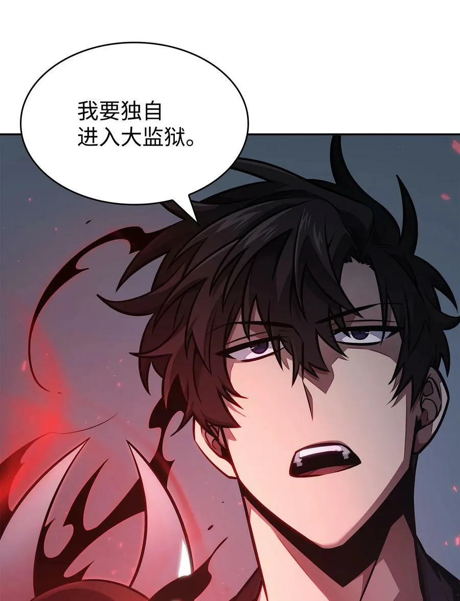 383 前往大监狱10