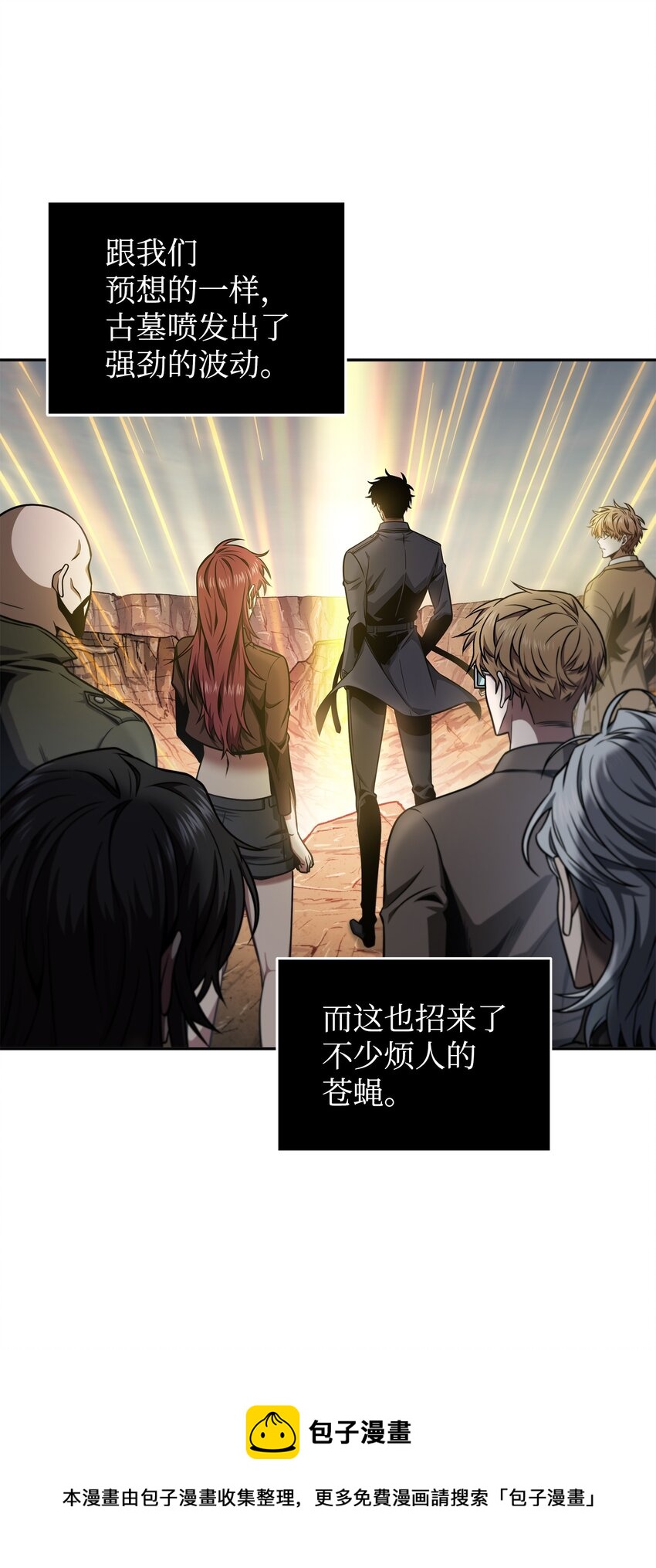 282 贪欲出世8
