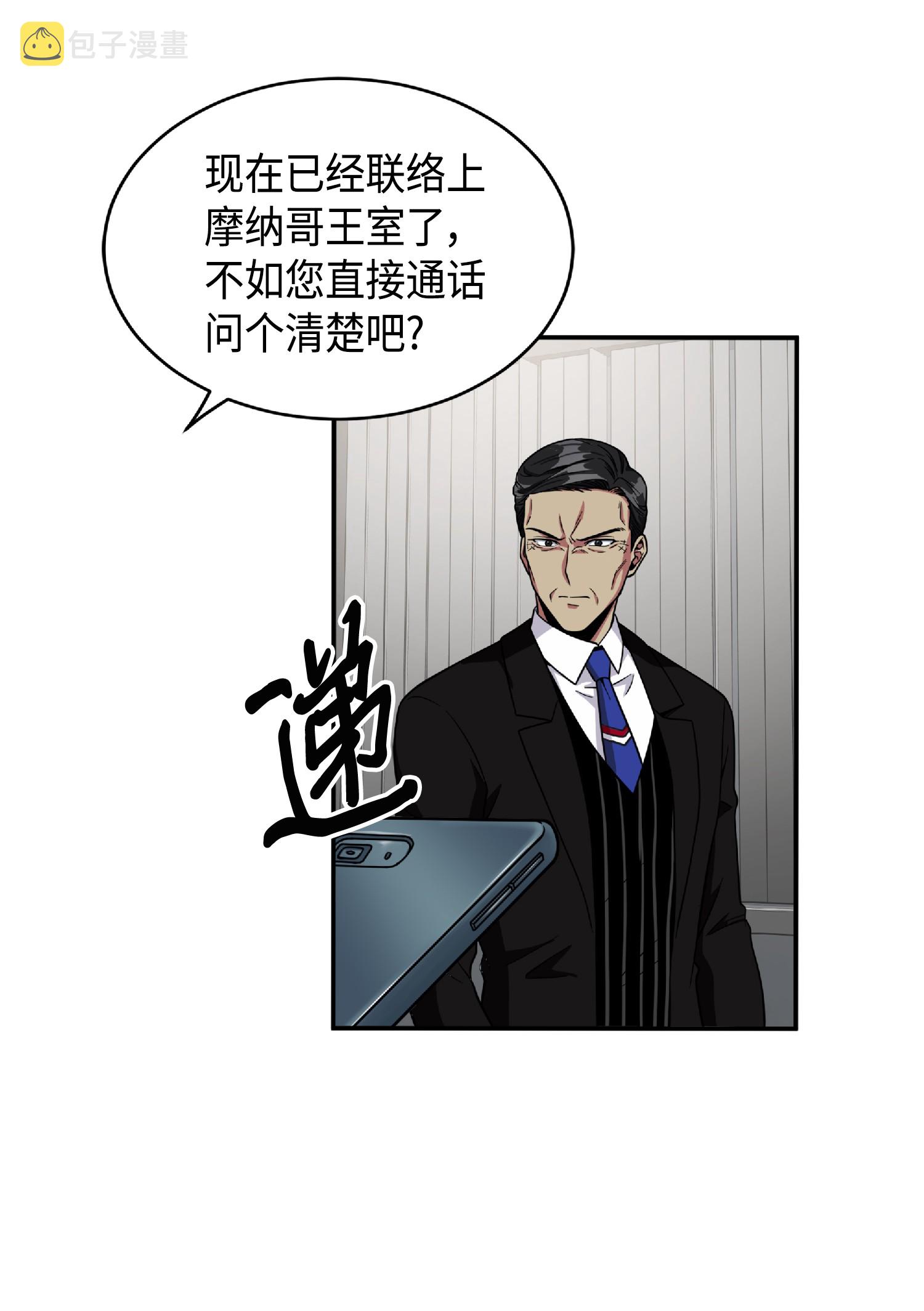 087 对决宝地60
