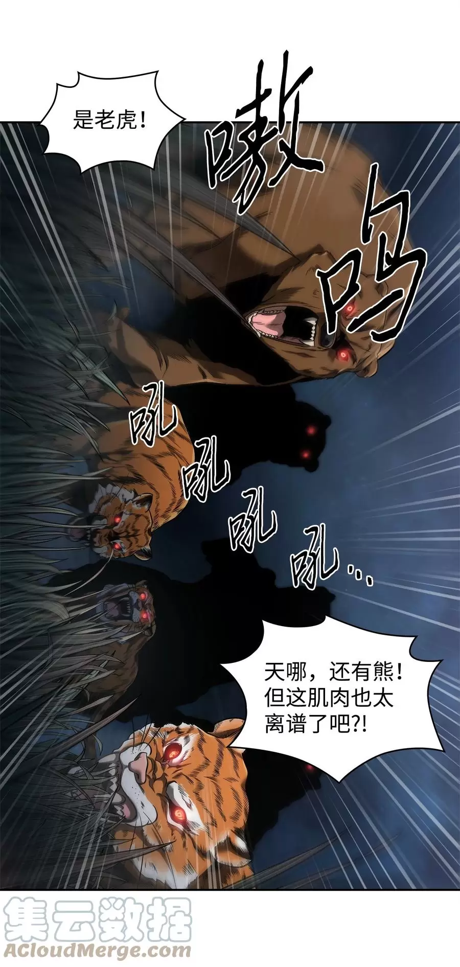276 自愈27