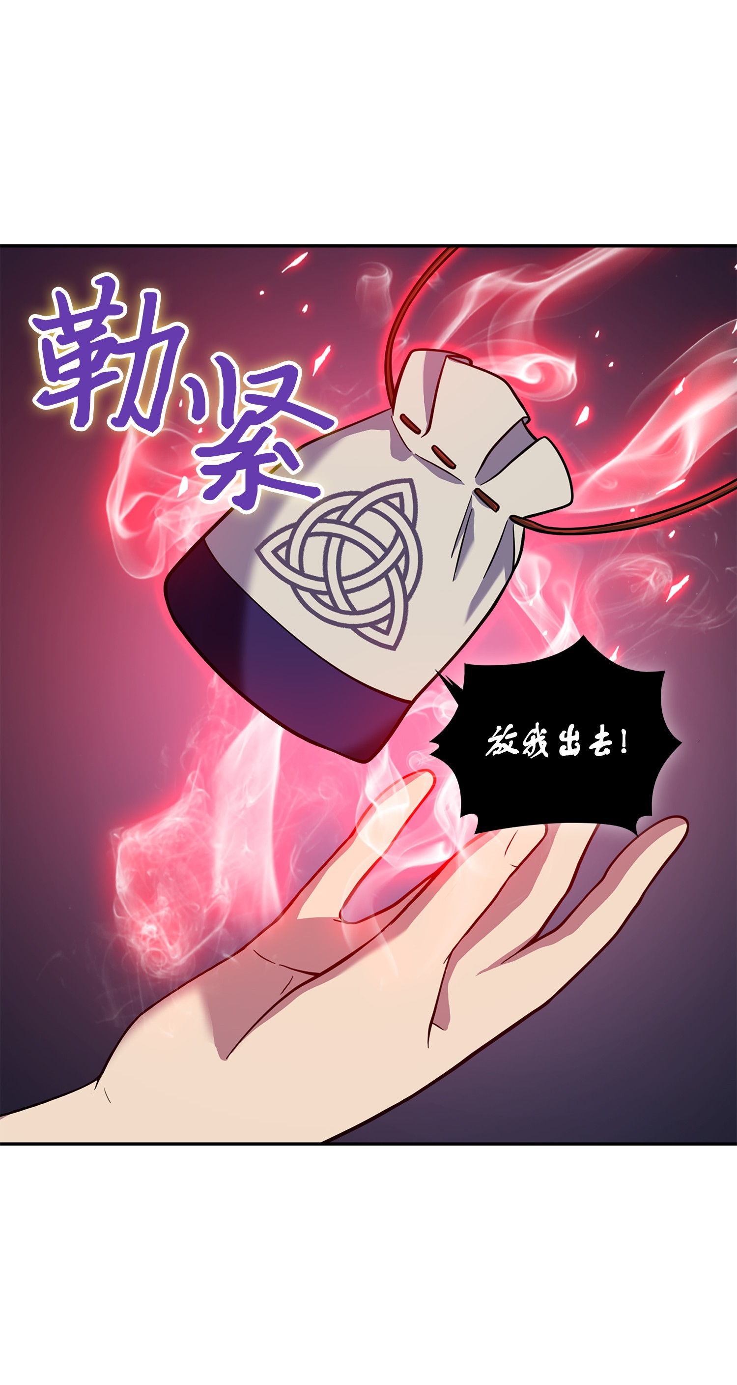 094 继续逼问47