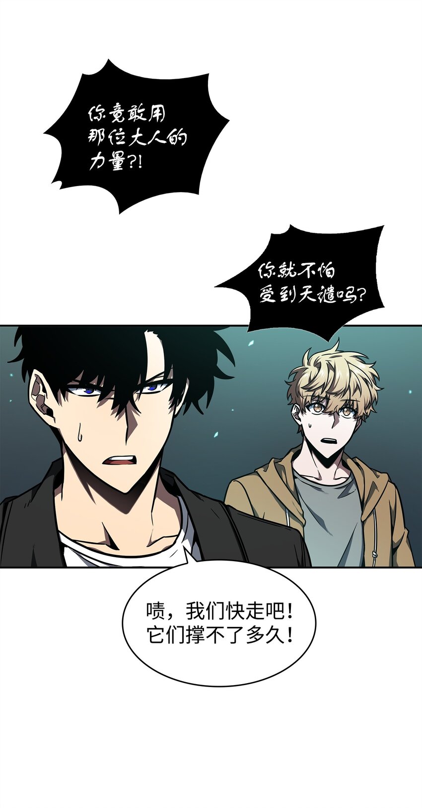 335 复仇52