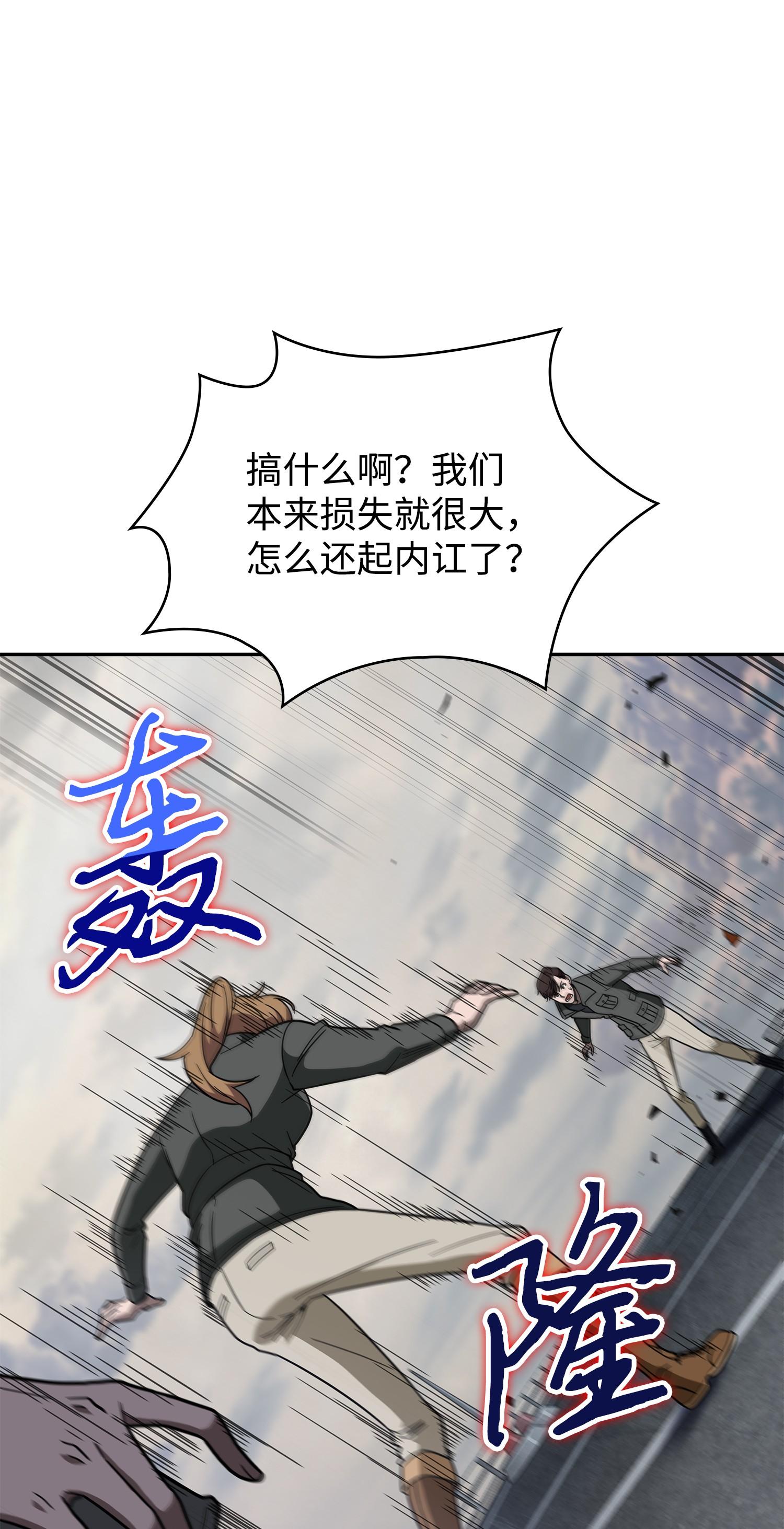 250 敌舰27