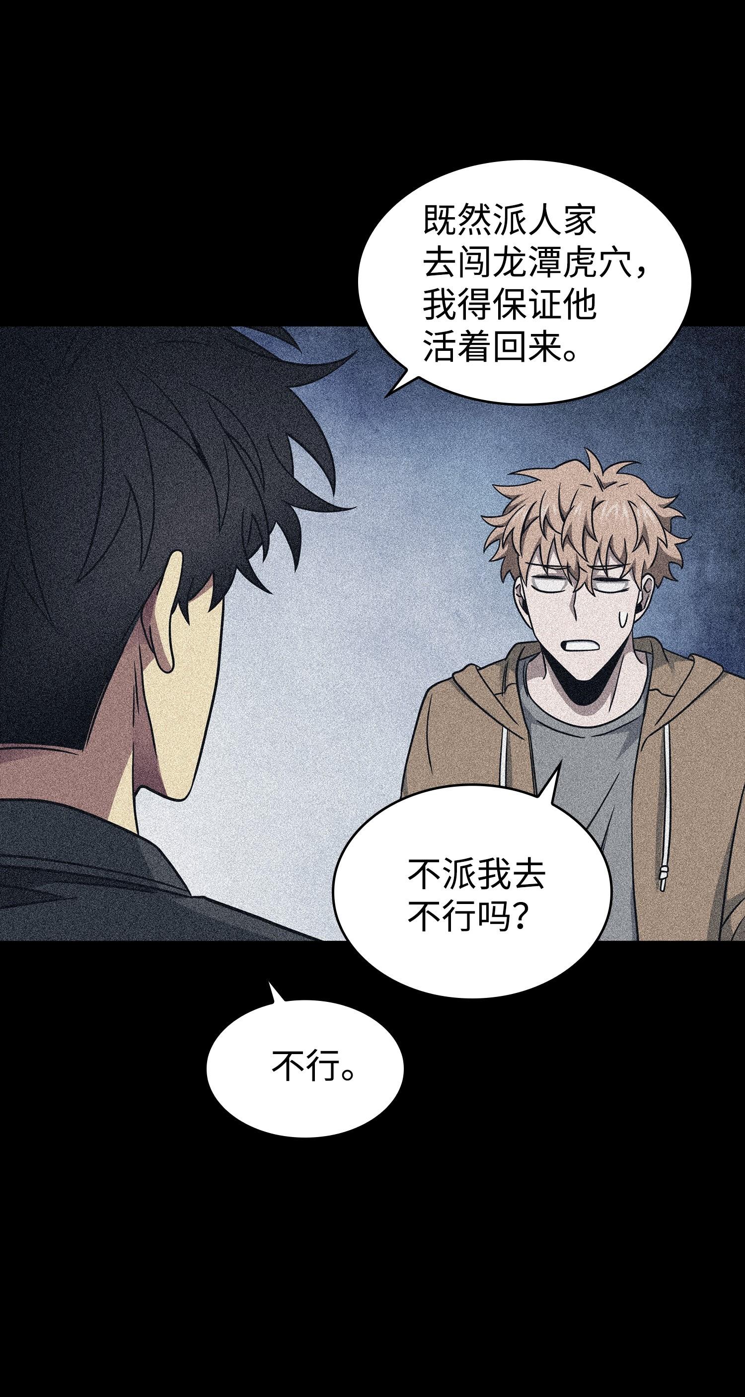 185 计划成功18