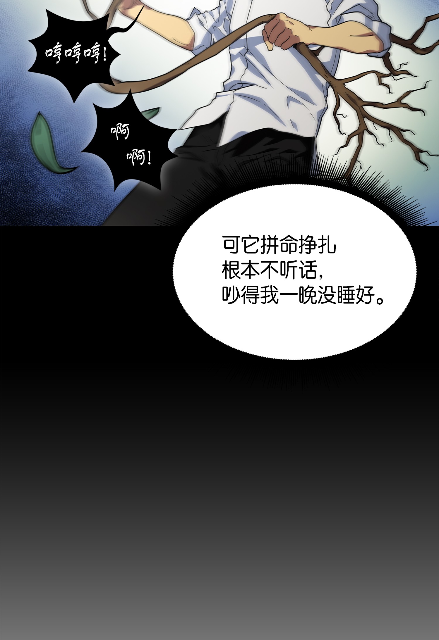 035 直面王会长28