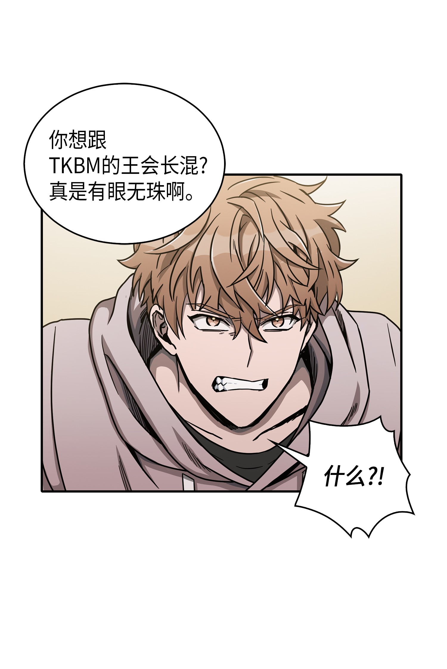045 完美的计划14