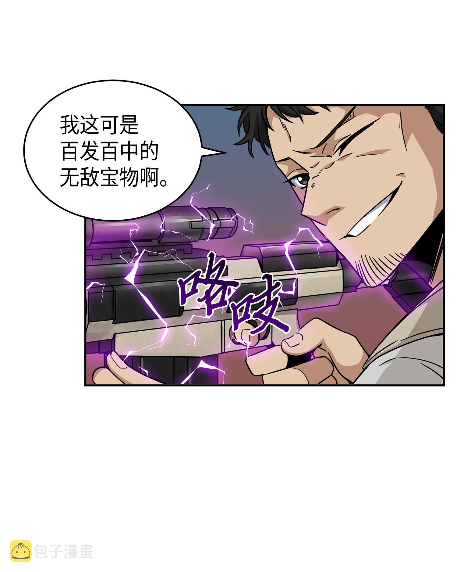 107 雾尼的眼泪26
