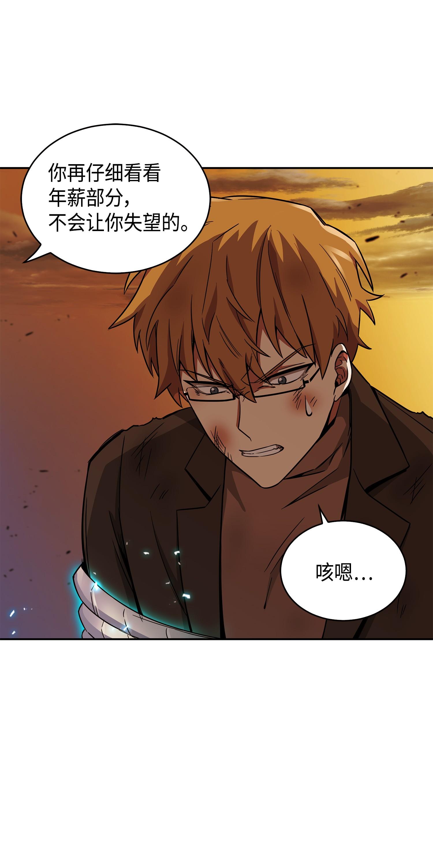 121 我们签约吧81