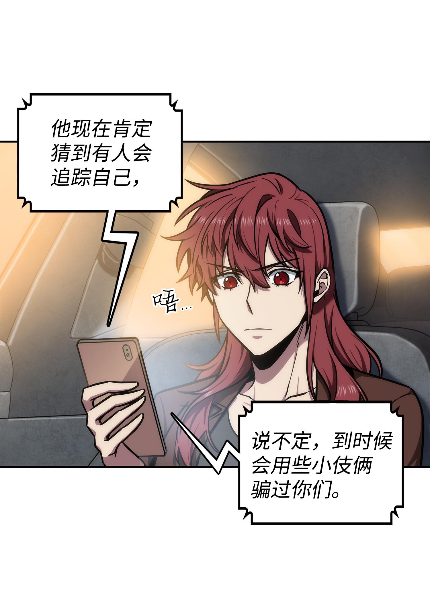218 畏罪潜逃59