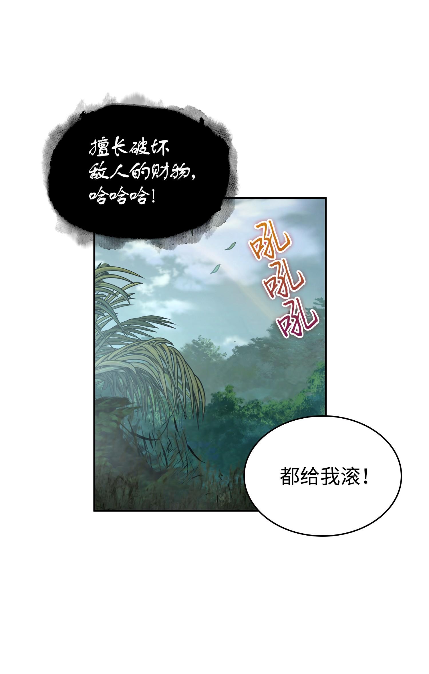 240 前世的梦魇37